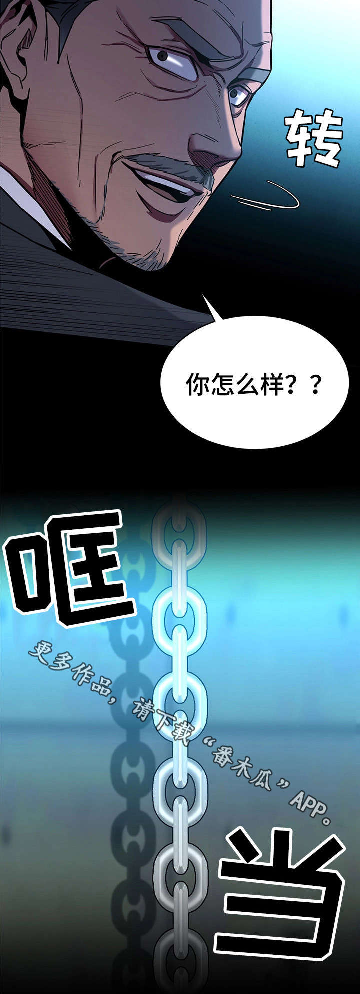 第14章：宴会12