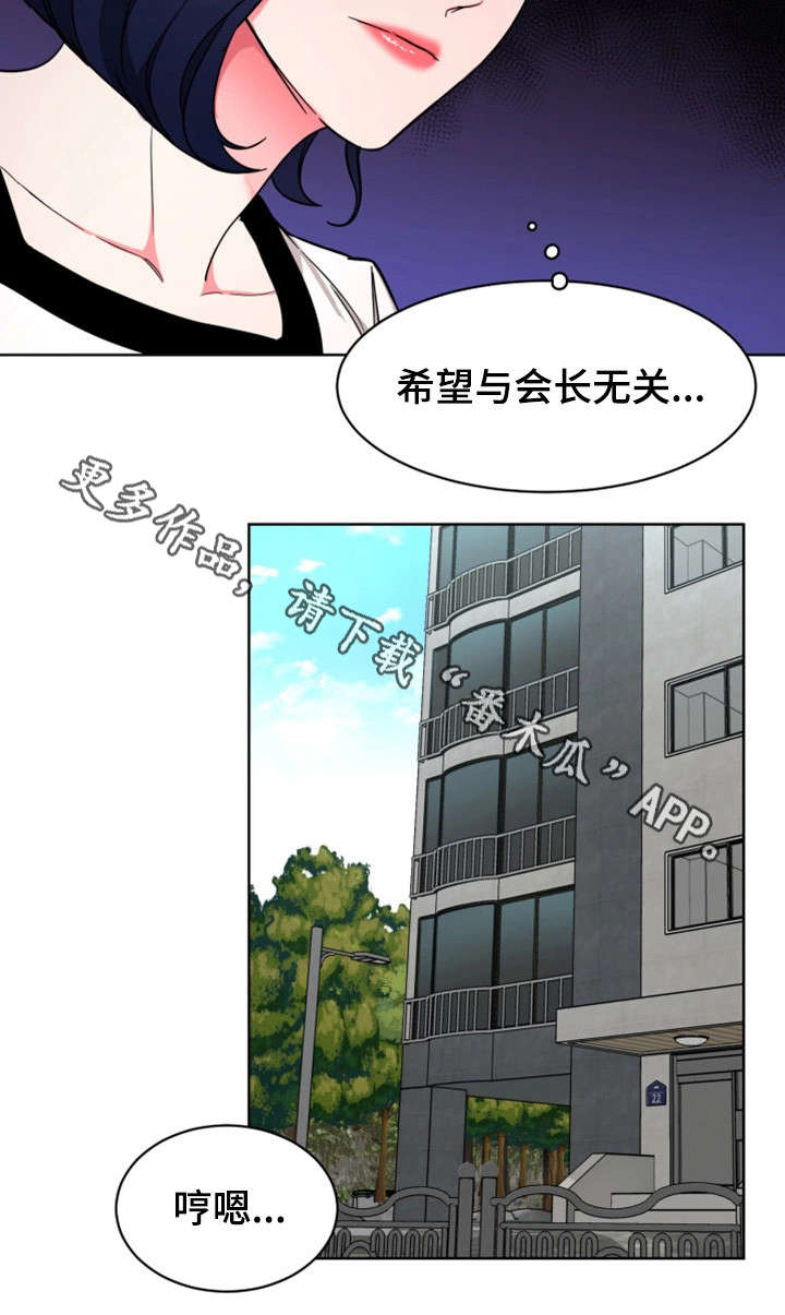 第38章：没那回事4