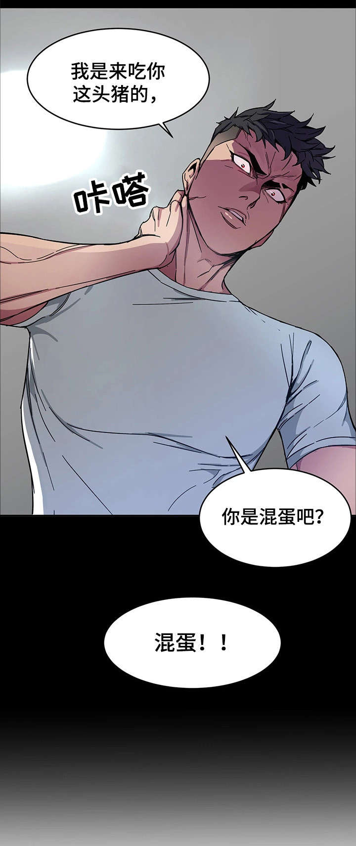 第6章：视频5