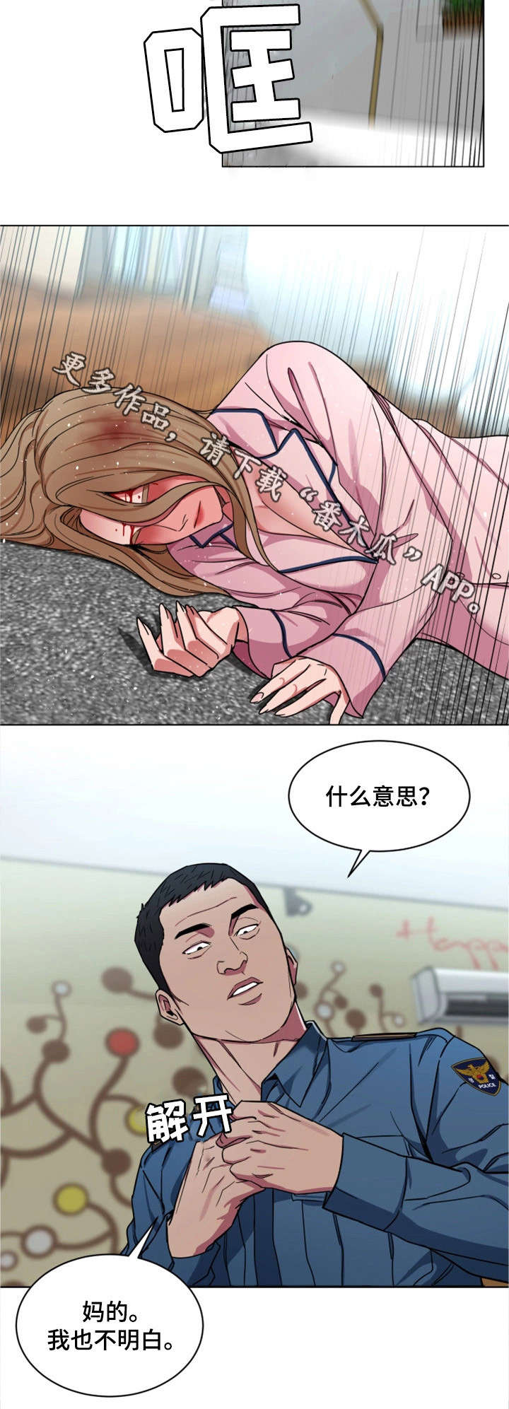 第39章：资料4