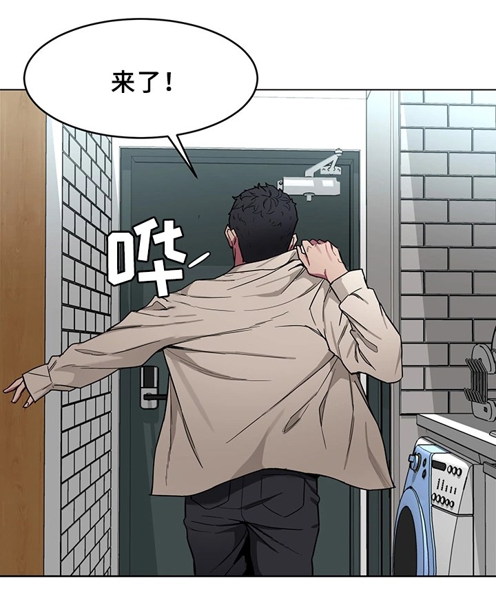 第44章：等死吧7