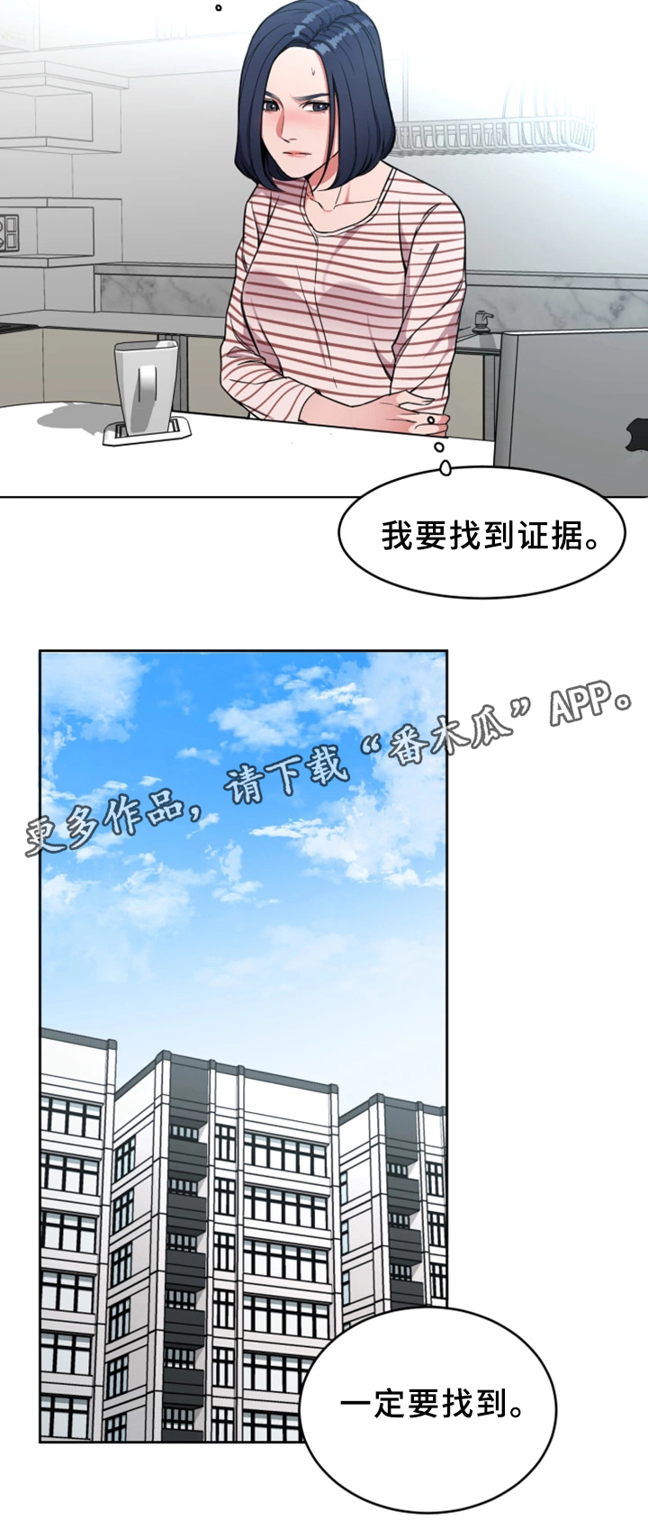 第46章：清理垃圾10