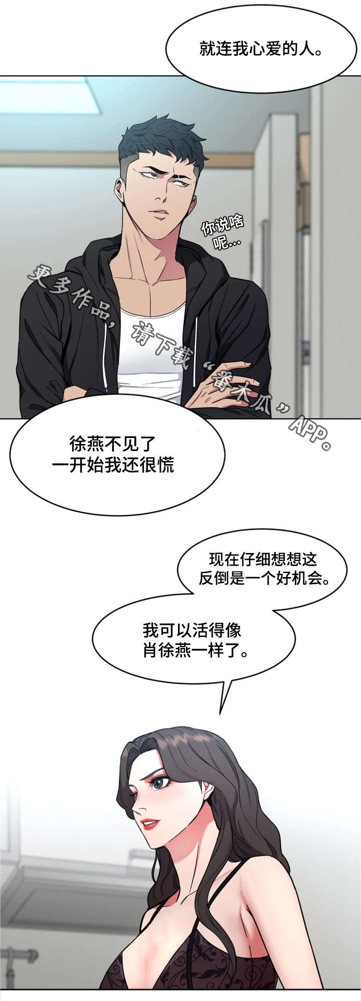 第40章：先留着13