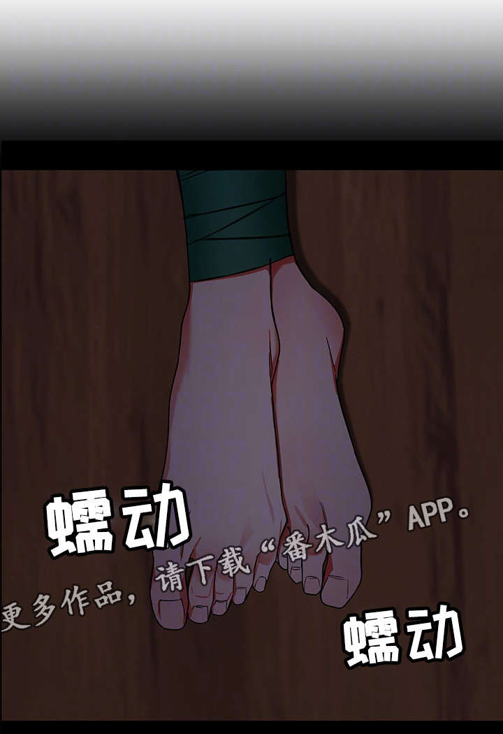 第41章：我爱她！4