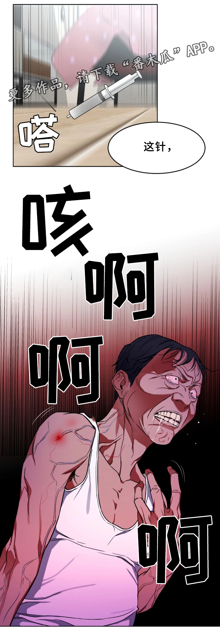 第48章：行动开始13