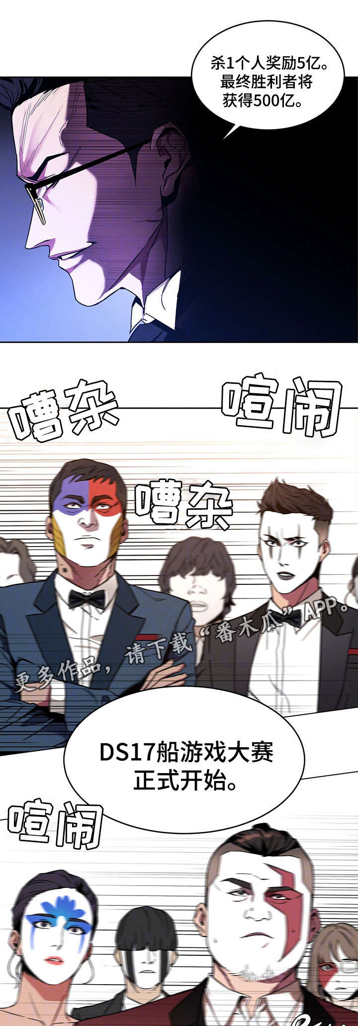 第15章：游戏3