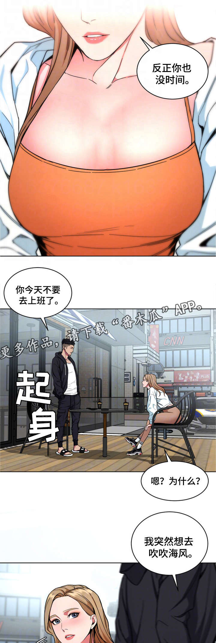 第37章：有意思8