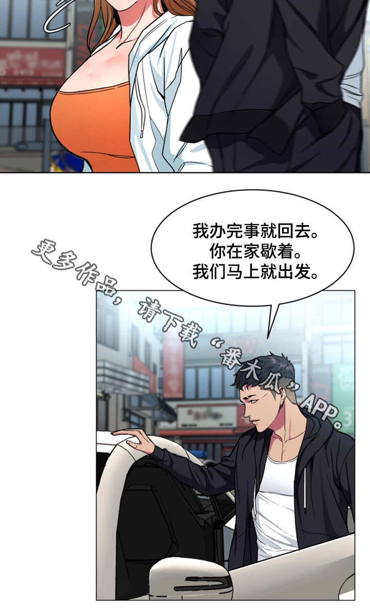 第37章：有意思9