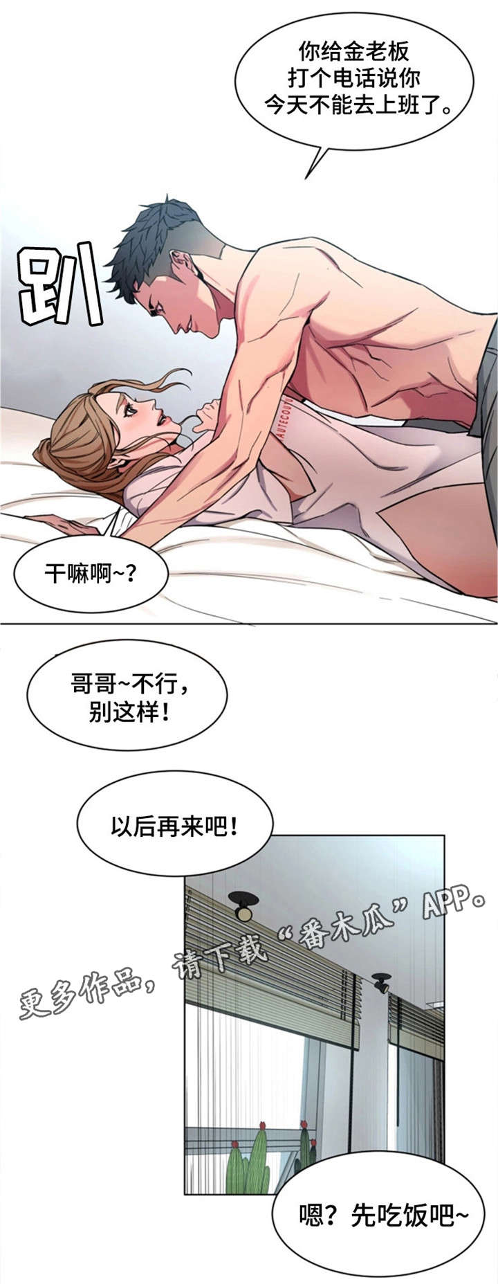 第20章：念念不忘14