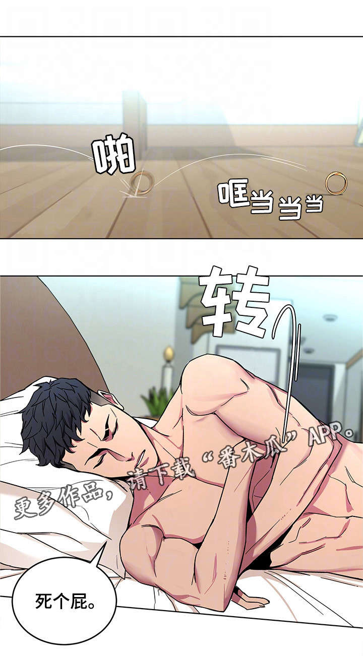 第29章：戒指12