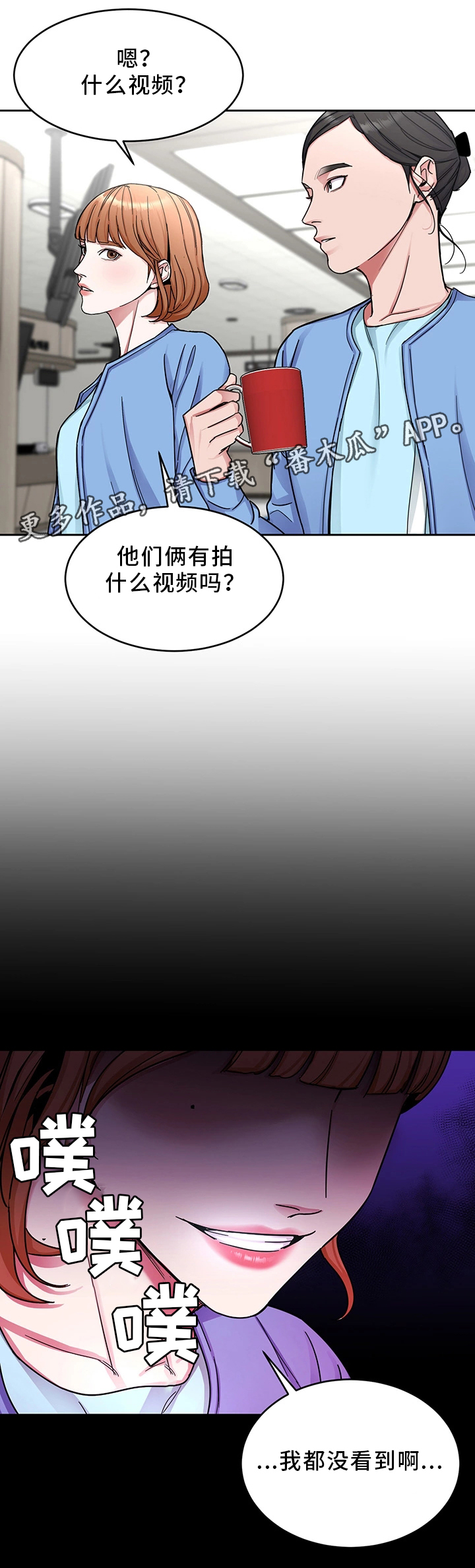 第61章：一杀16