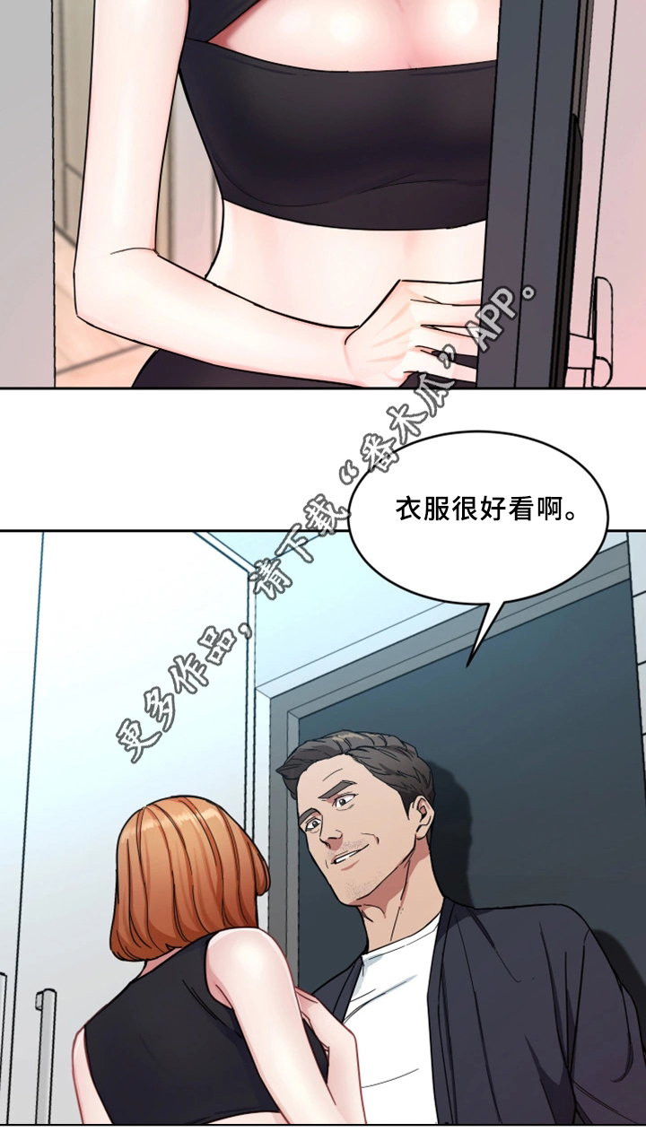 第57章：好梦8