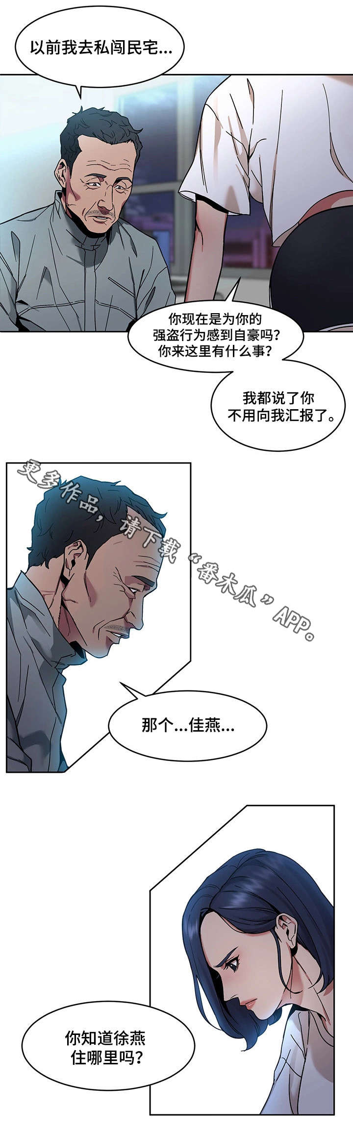 第17章：梦1