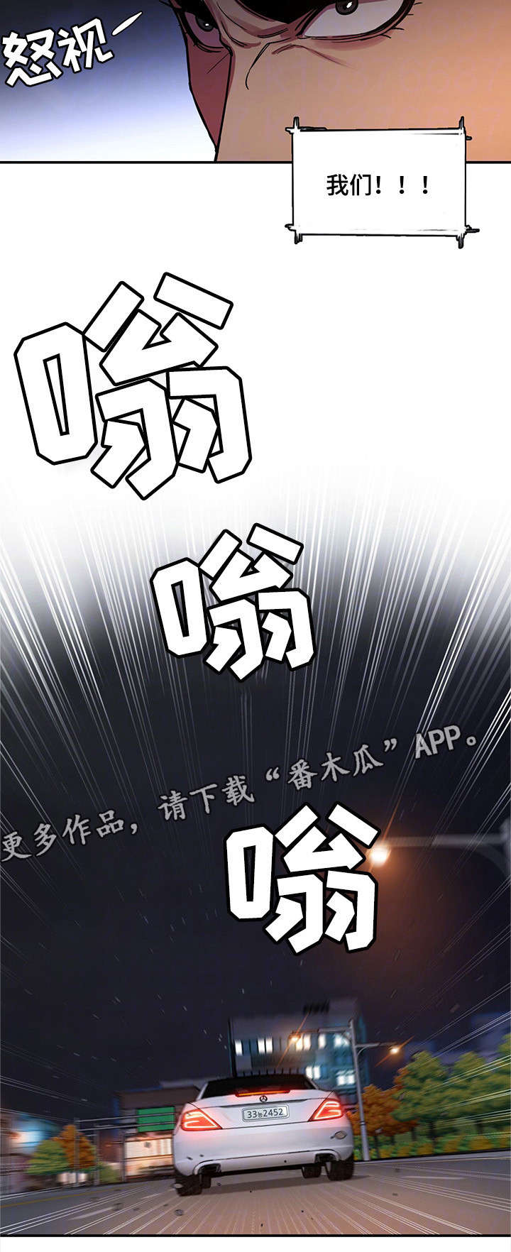 第9章：下跪5