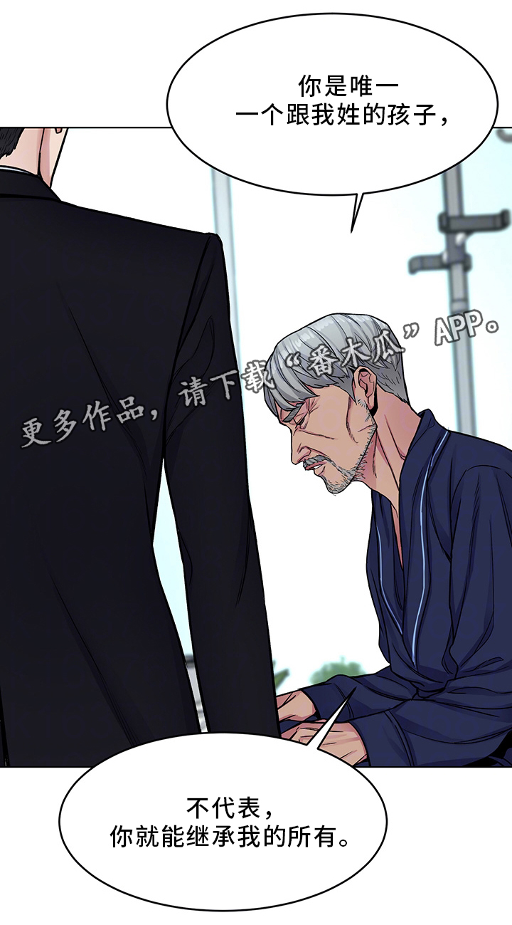 第62章：接触14