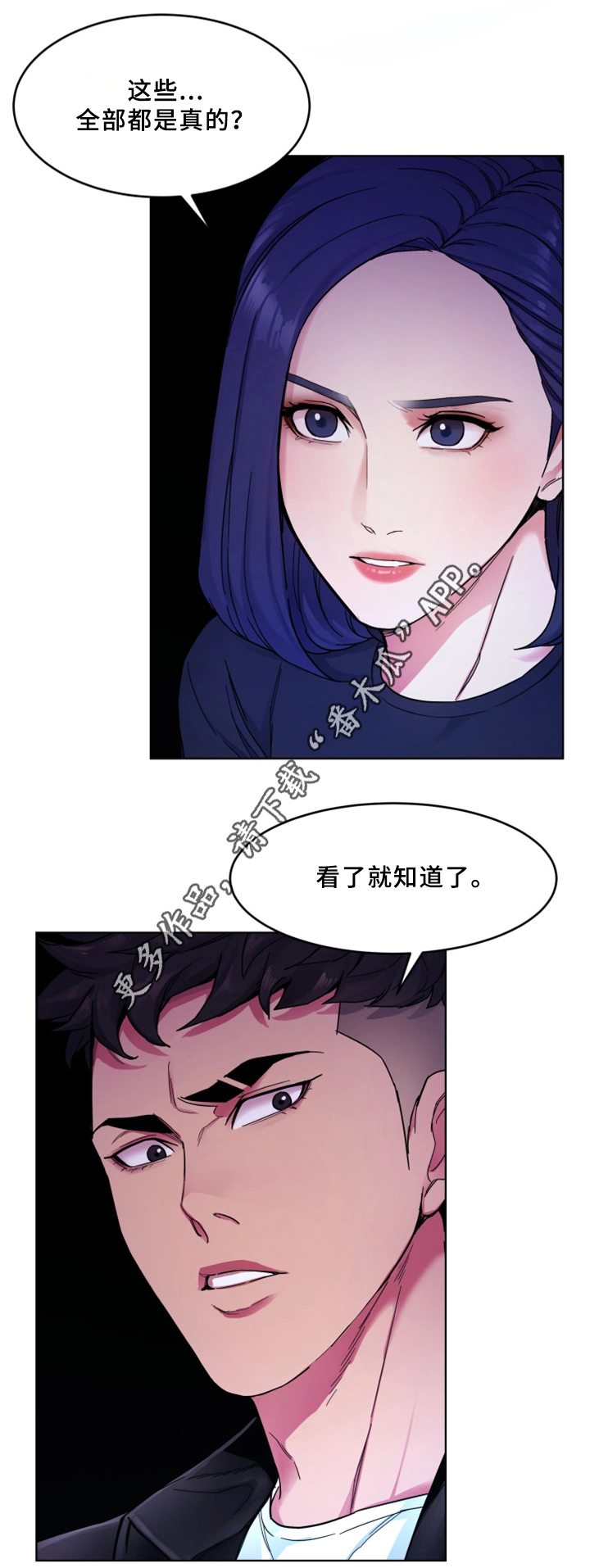 第55章：身体6