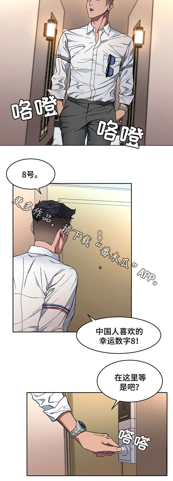 第12章：天堂16