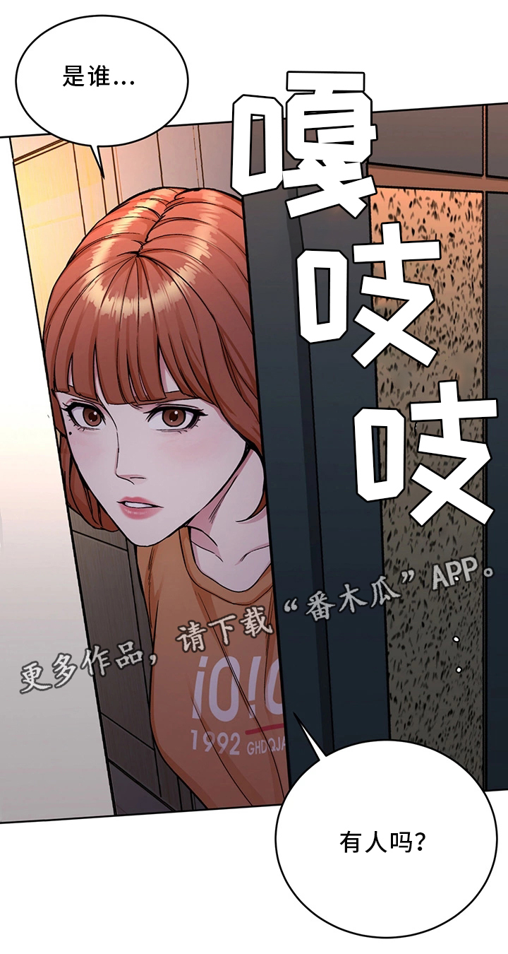 第63章：试探12
