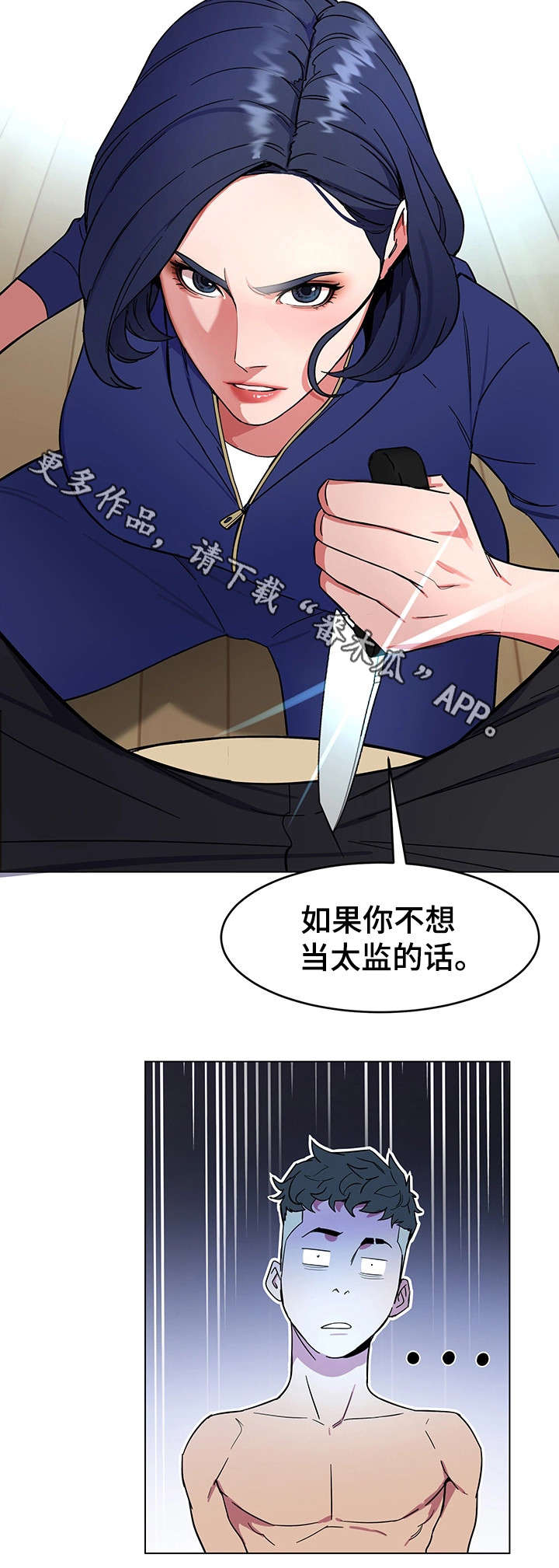 第42章：睡美人16