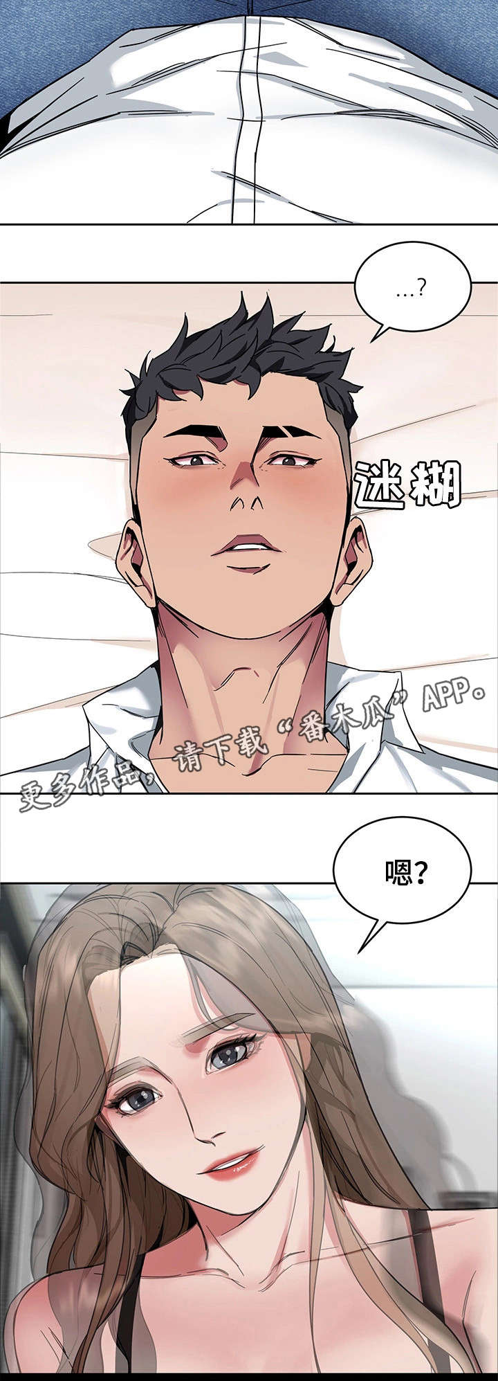 第19章：杀人4