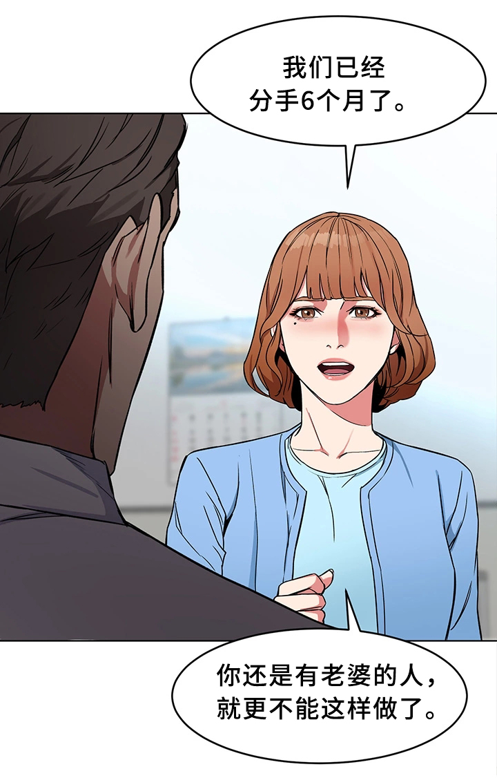 第50章：天赐良机5