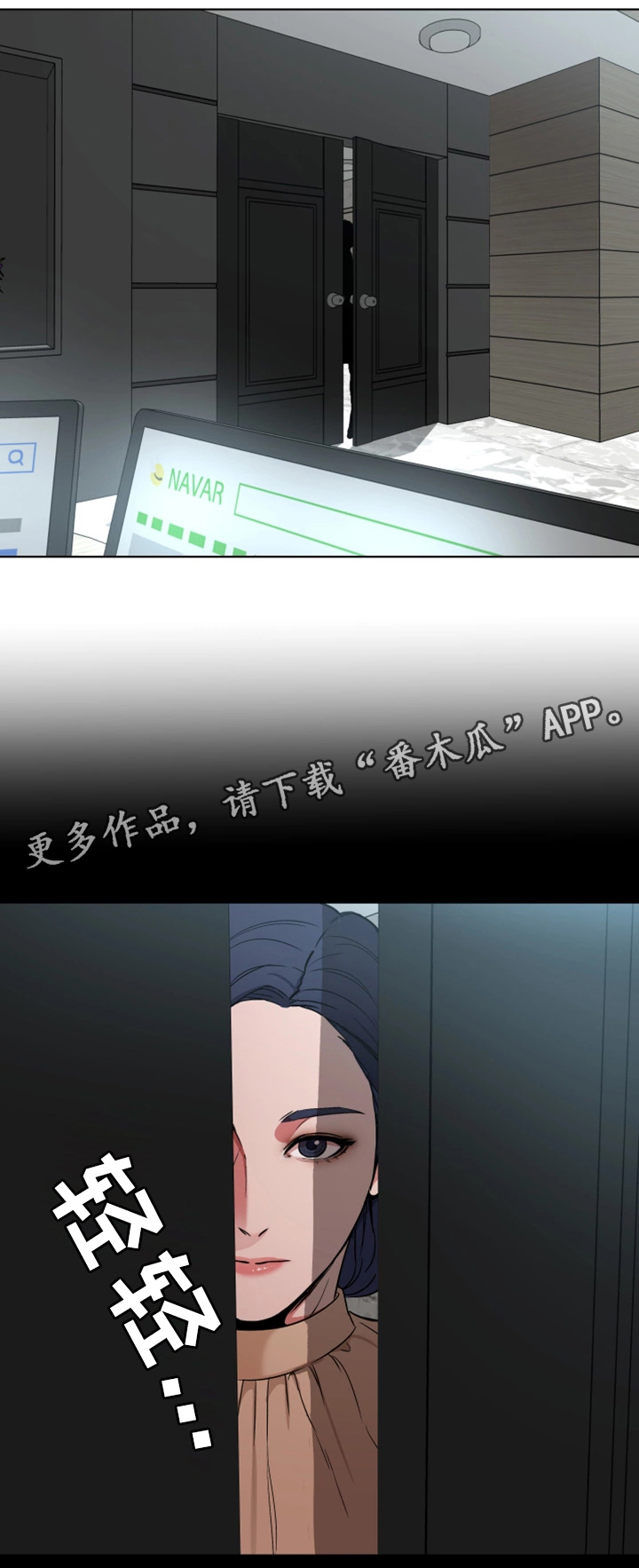 第48章：行动开始19