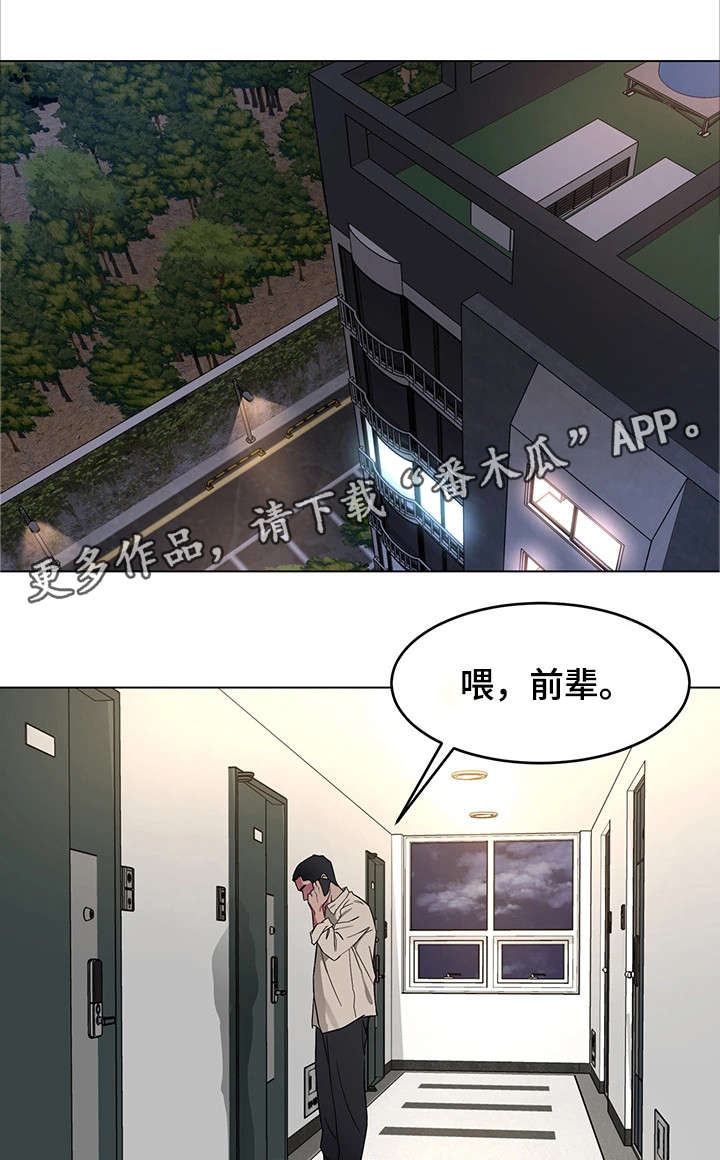 第42章：睡美人0