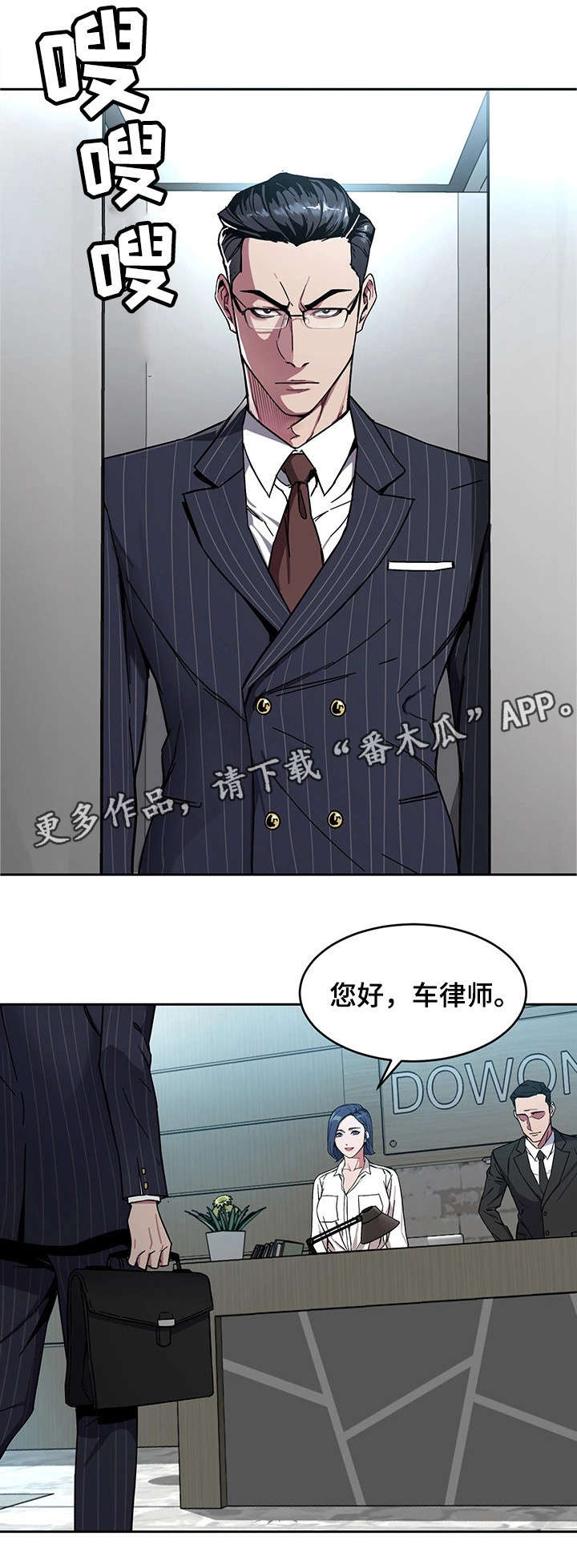 第5章：第二轮1