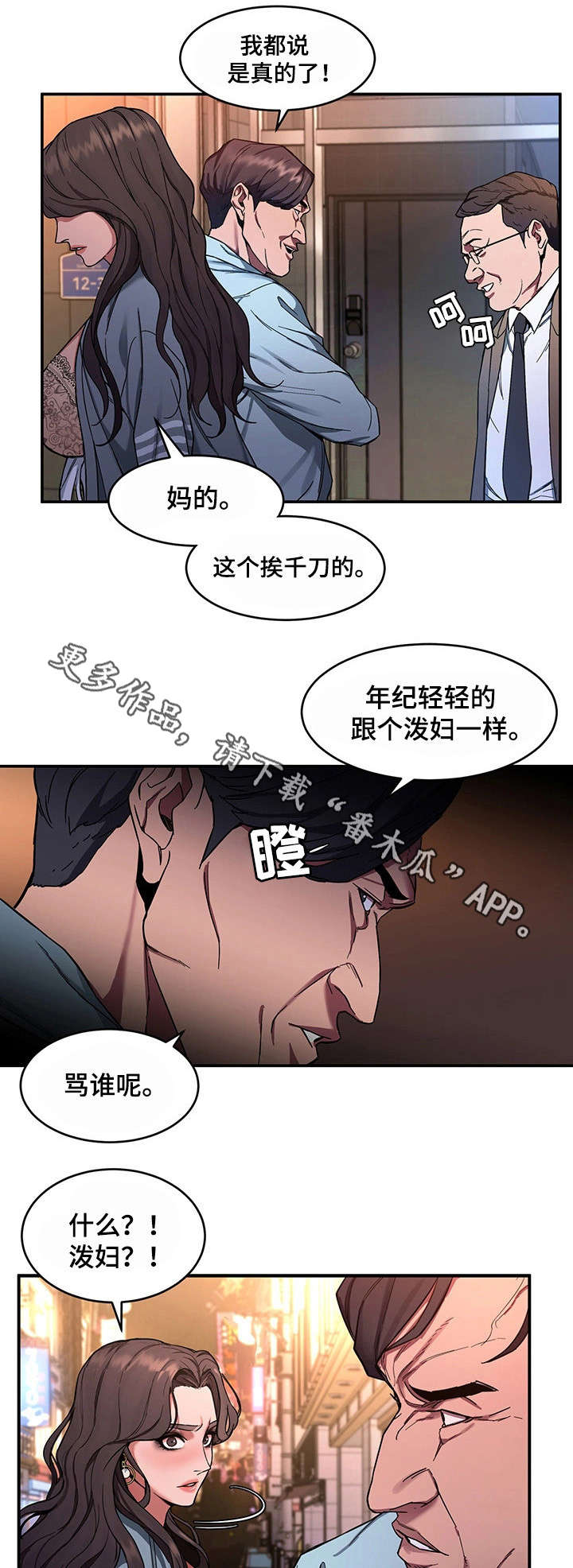 第10章：分手10