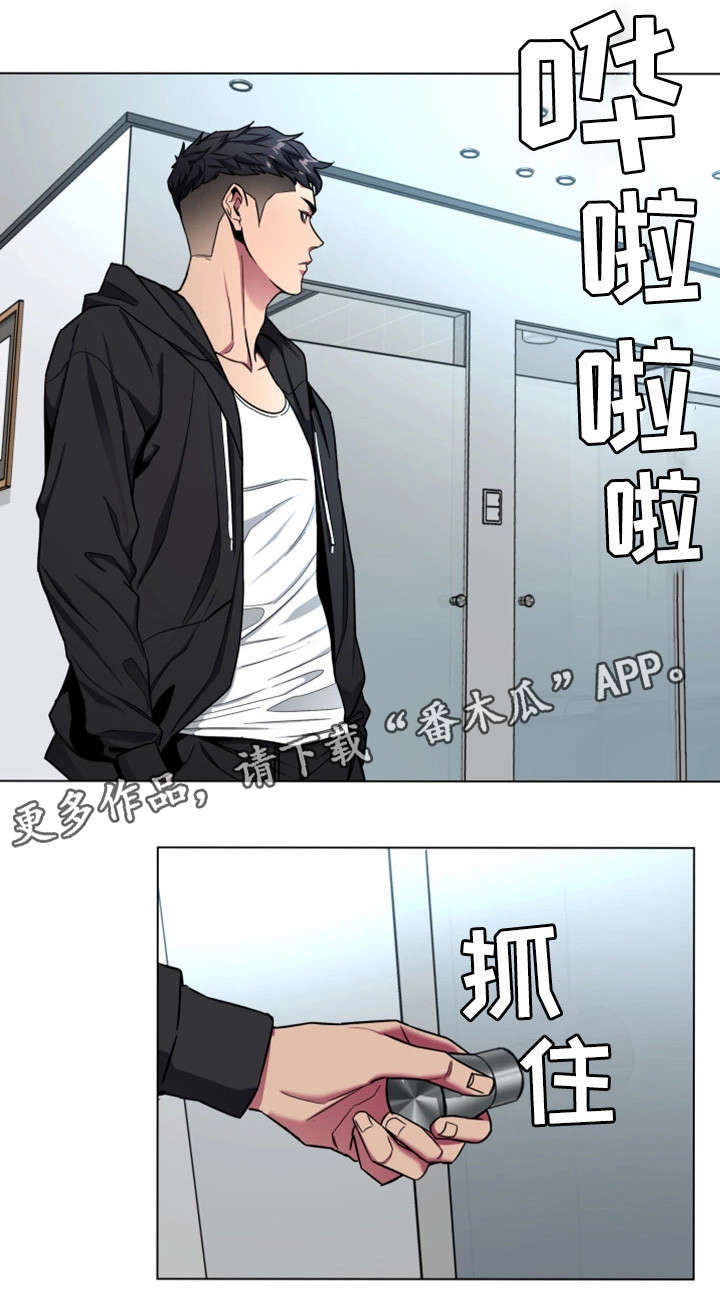第34章：监控11