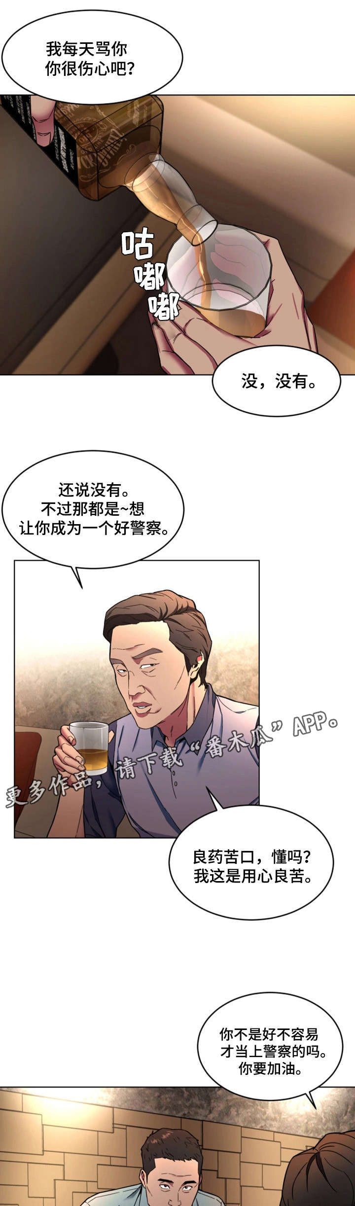 第28章：真的死了吗0