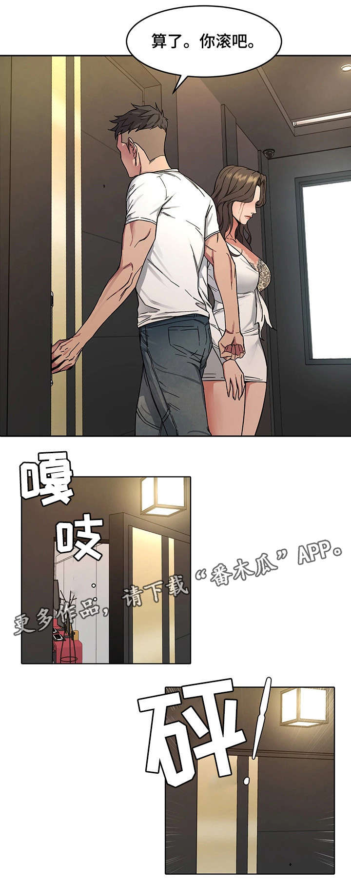 第6章：视频2