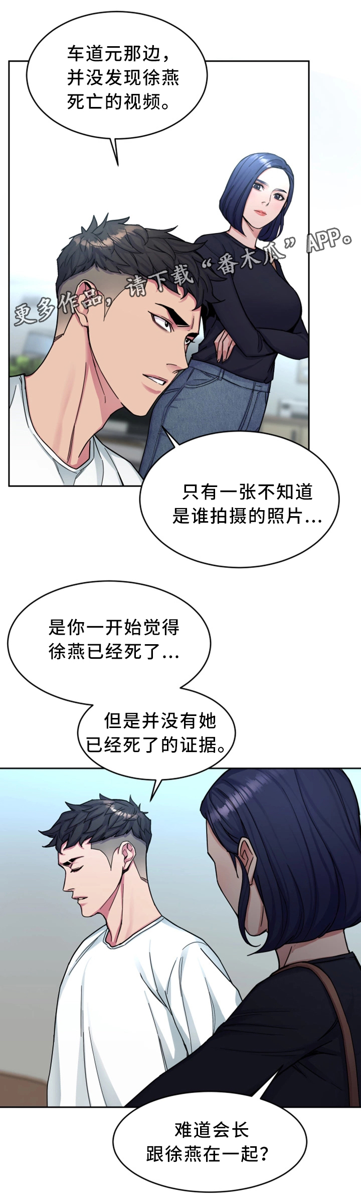 第59章：只留一个10