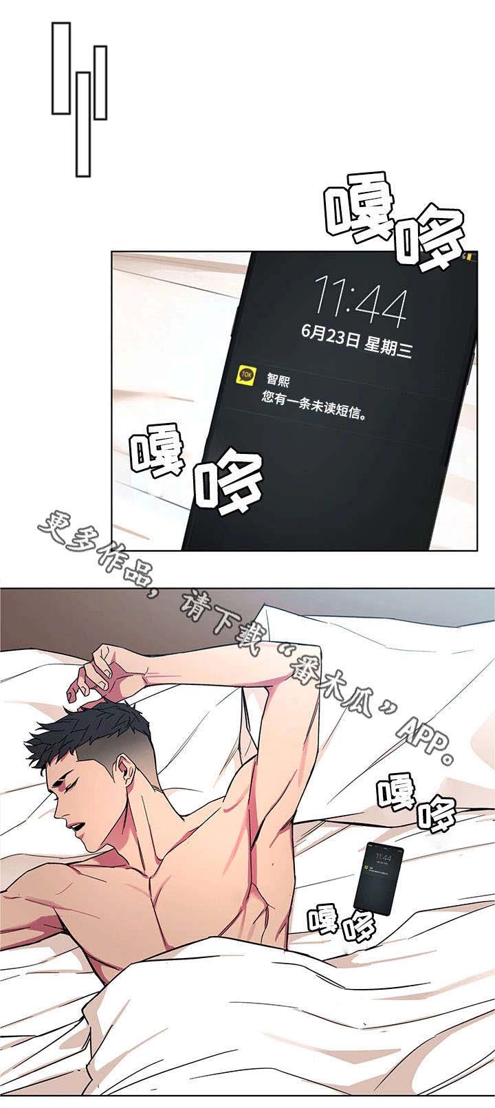 第31章：不准哭2