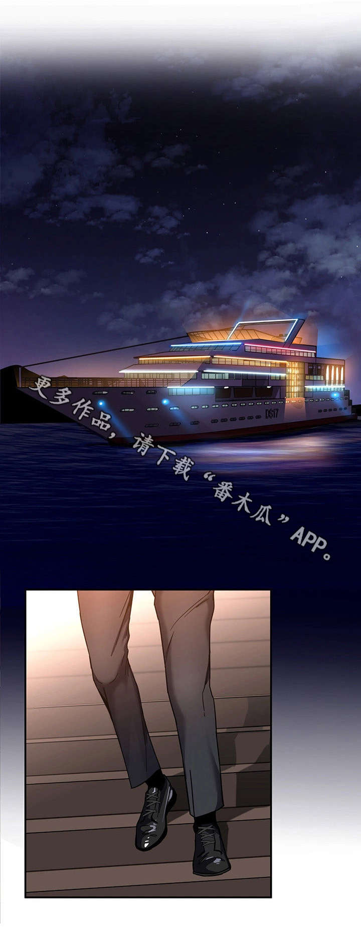 第14章：宴会4