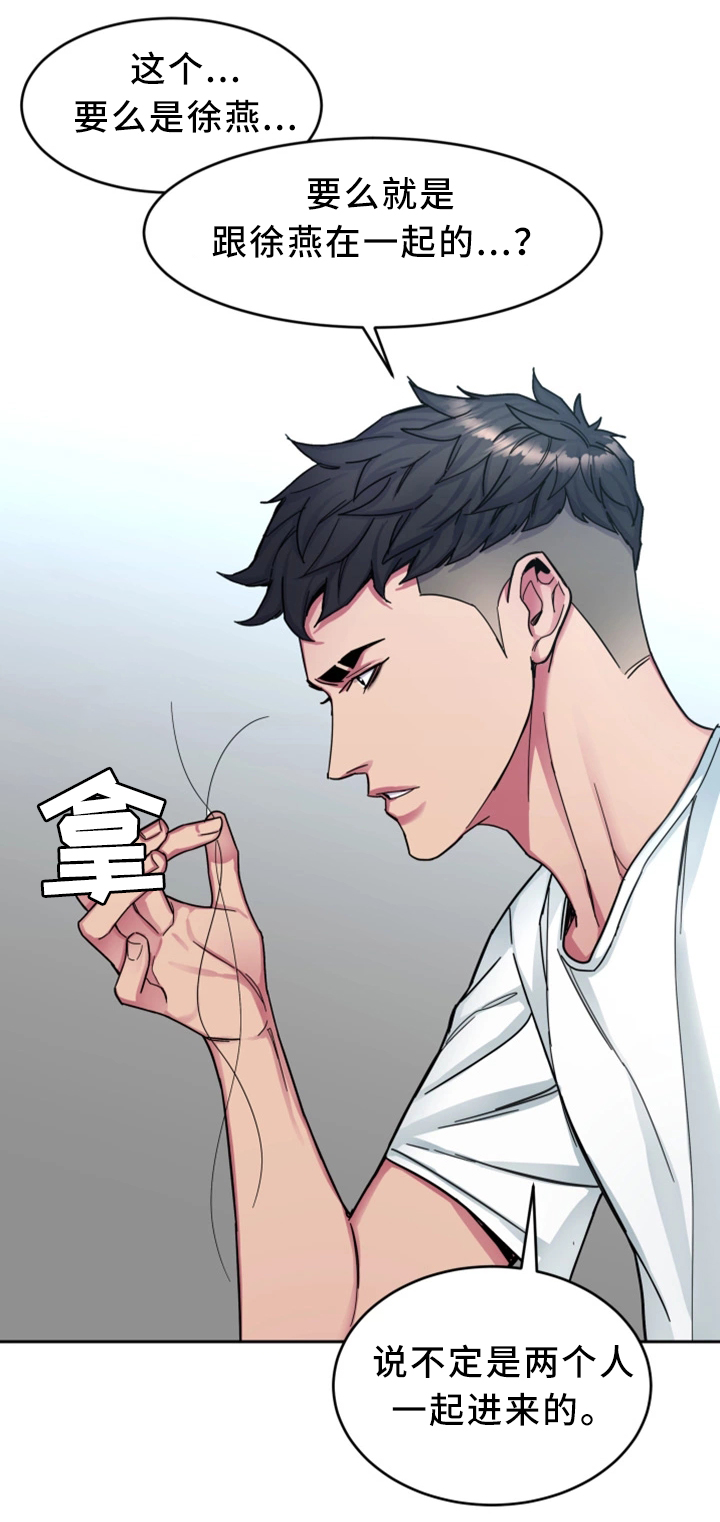 第59章：只留一个9