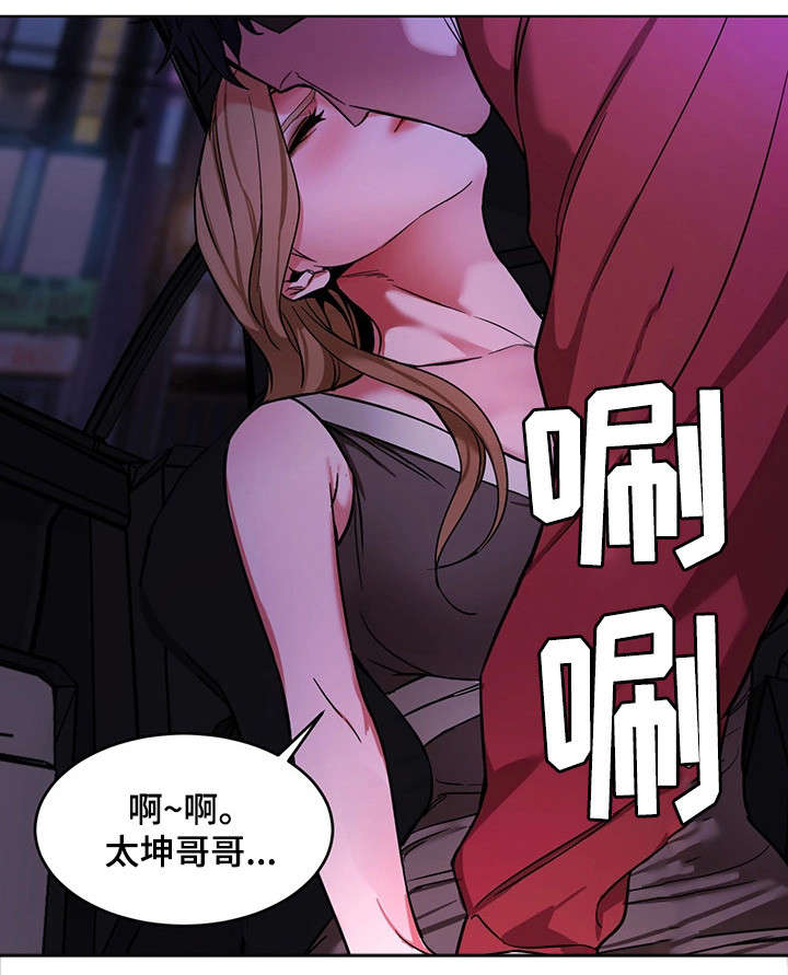第25章：忘了12