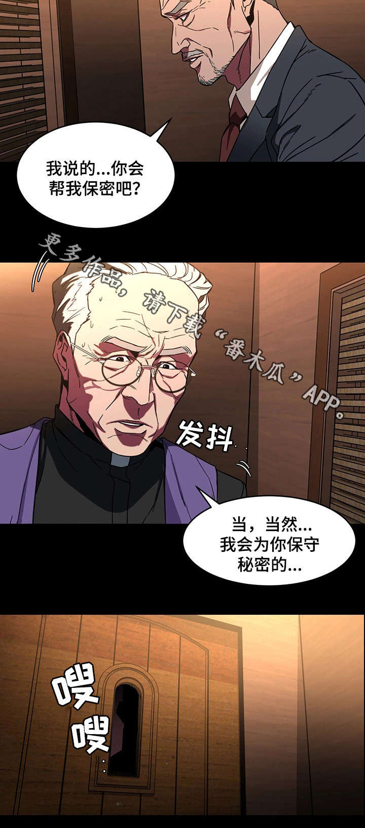 第13章：祷告14
