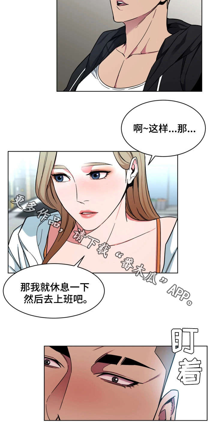 第37章：有意思7