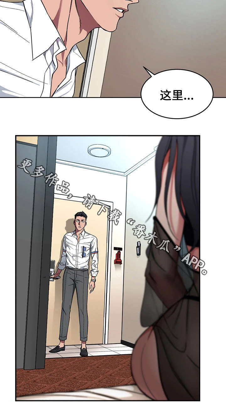 第12章：天堂18