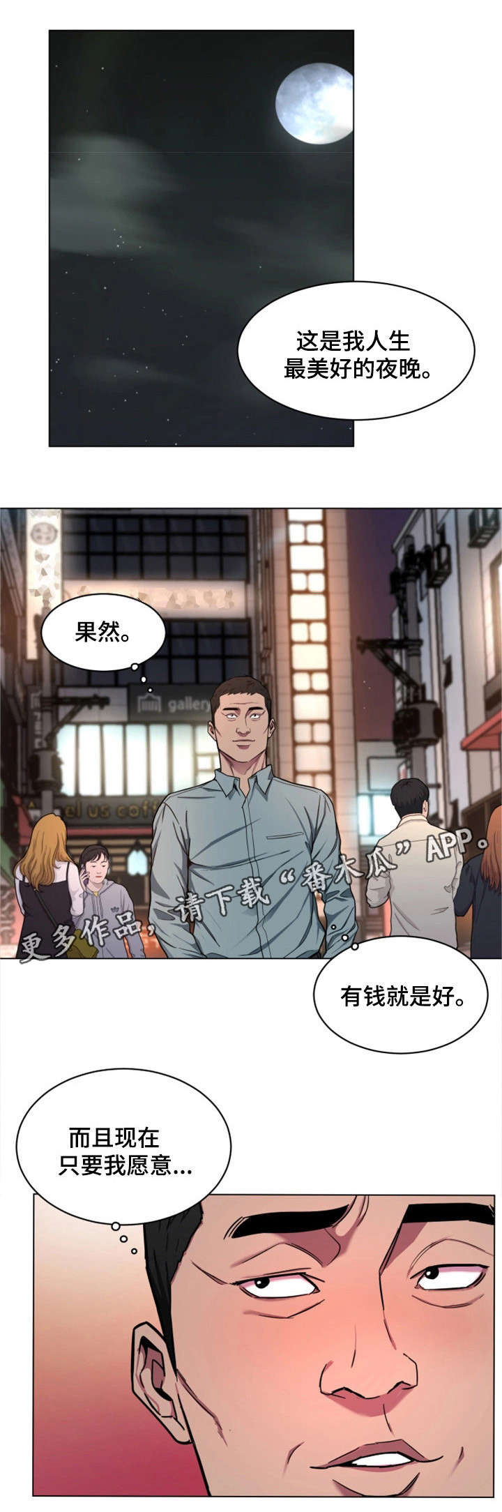 第34章：监控14