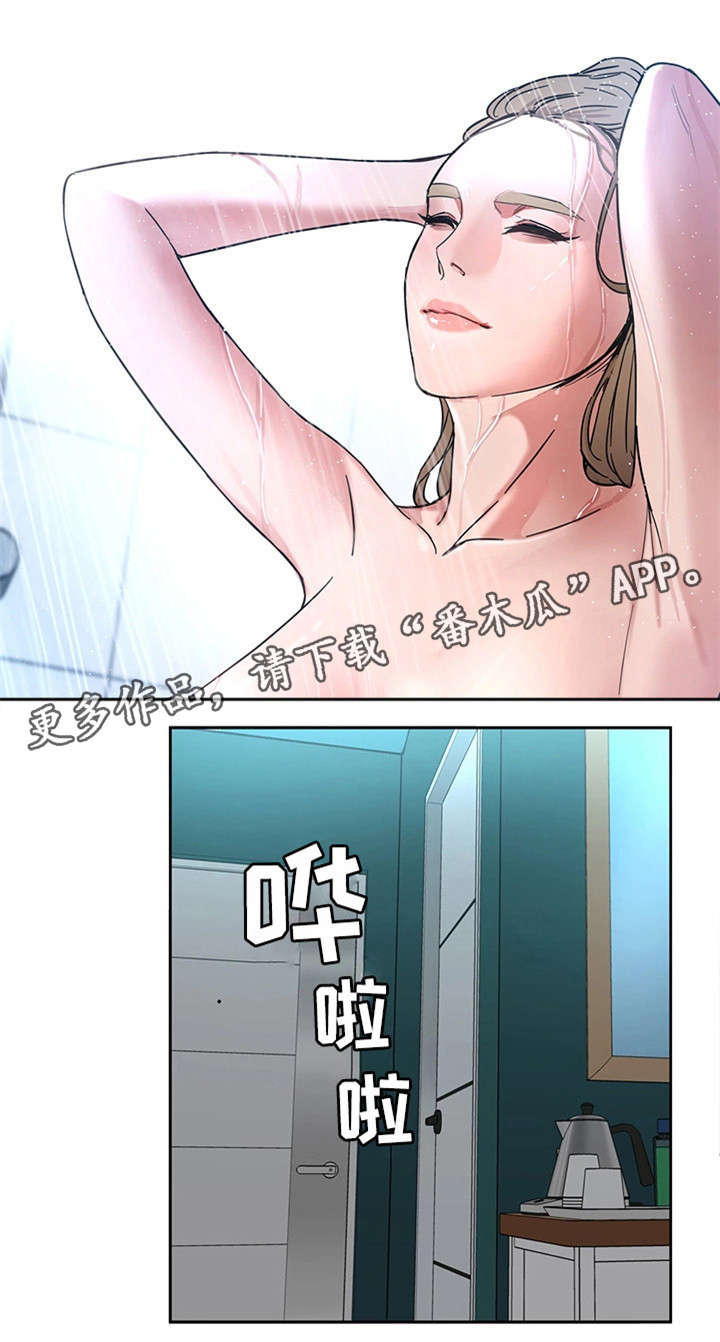 第4章：会长7
