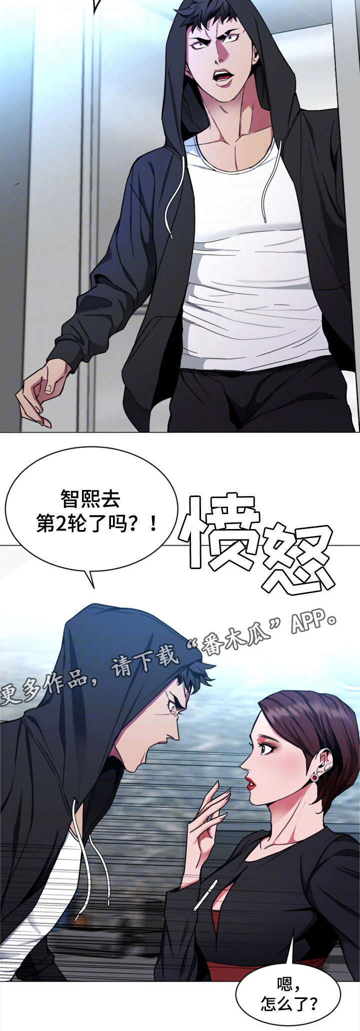第33章：说话算话5