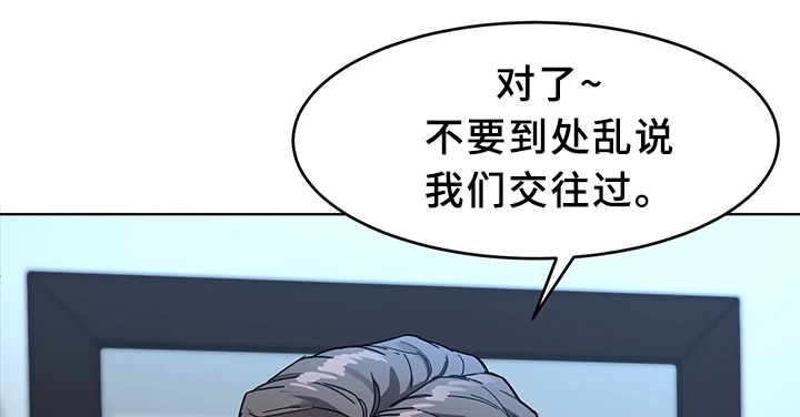 第51章：要挟7