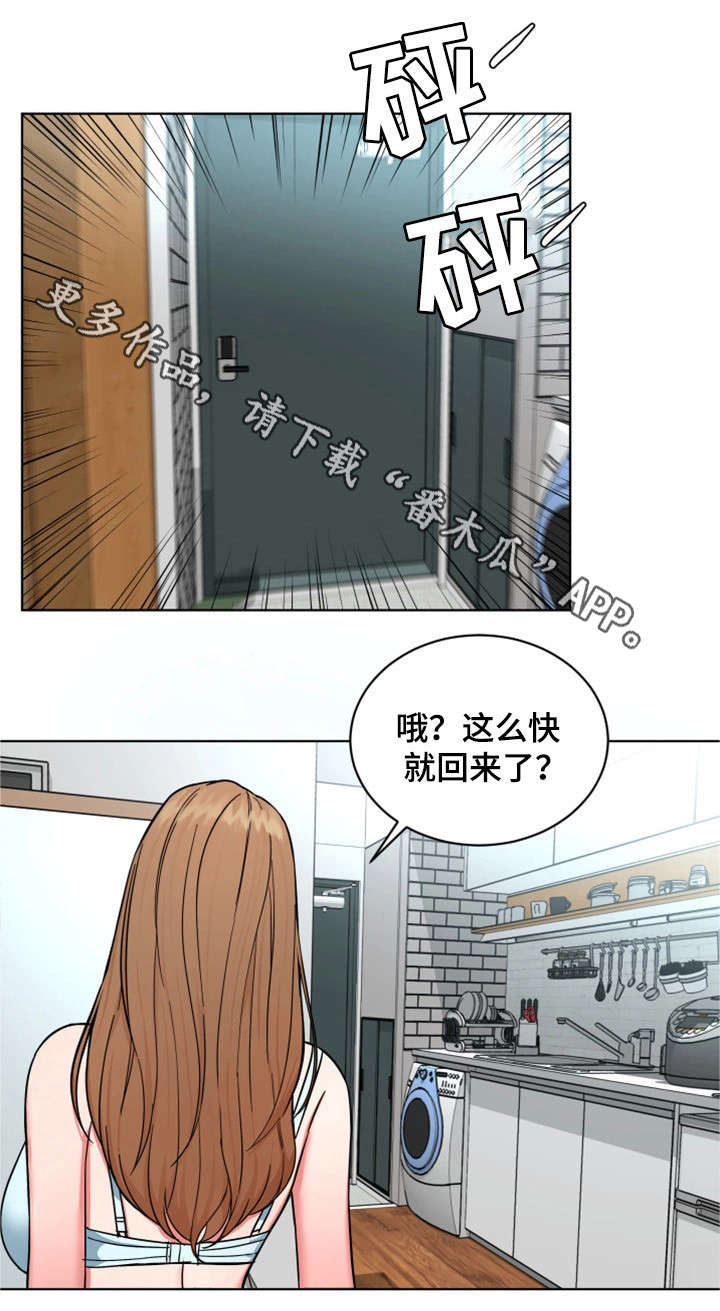 第38章：没那回事6