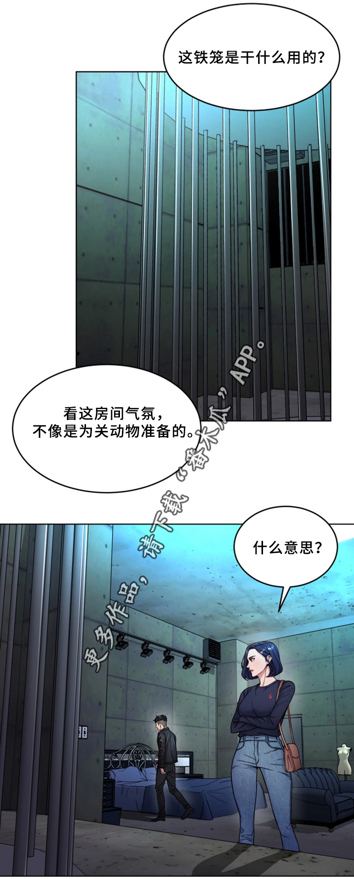第54章：旅行地点2