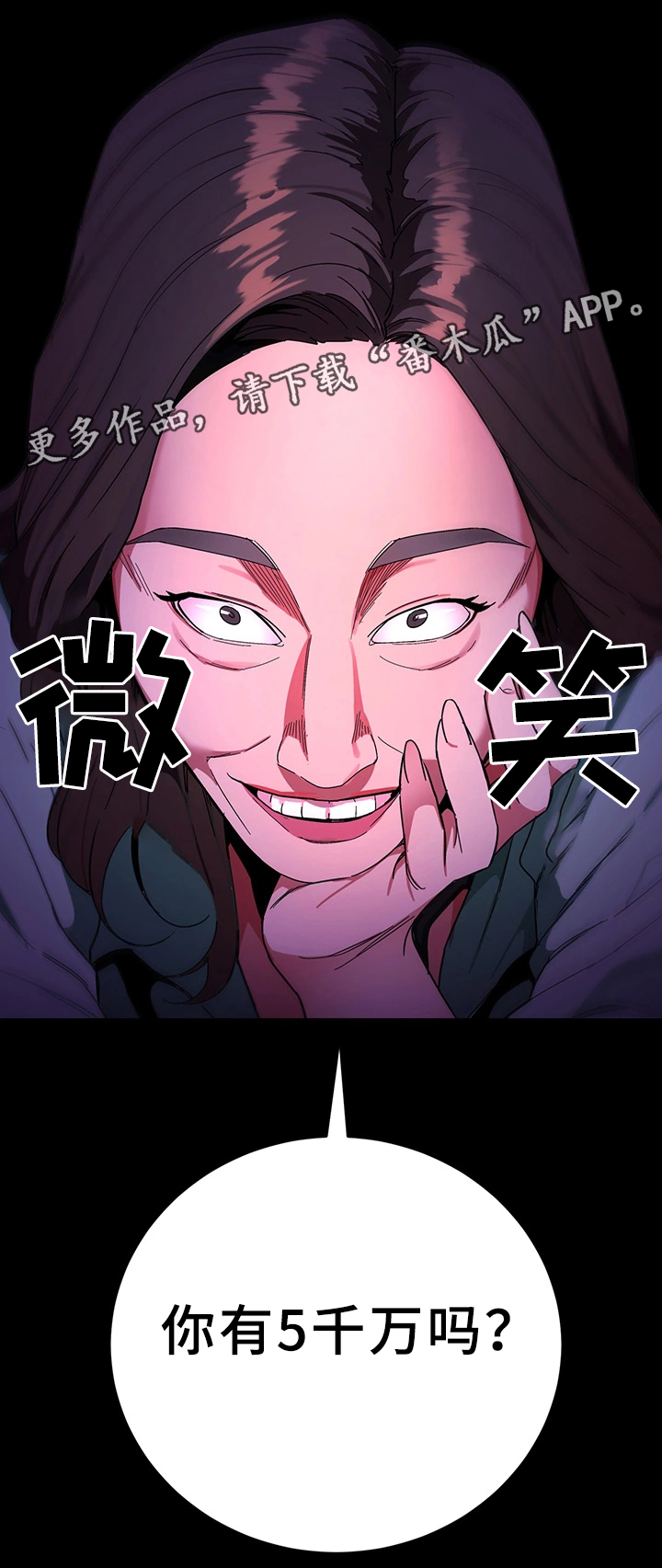 第51章：要挟21