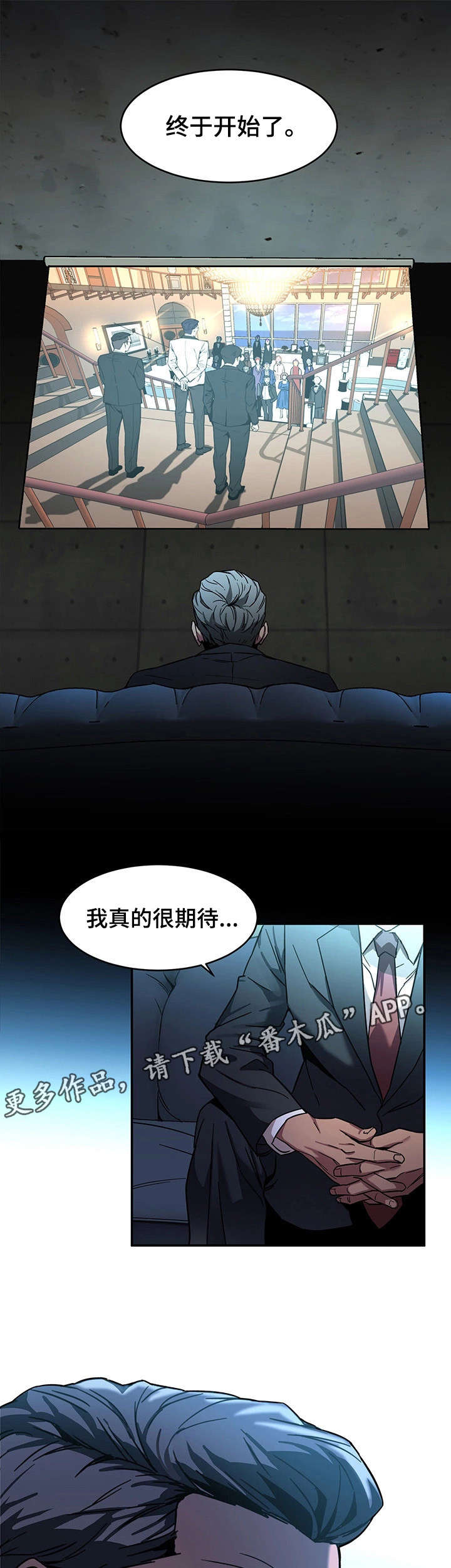 第14章：宴会11