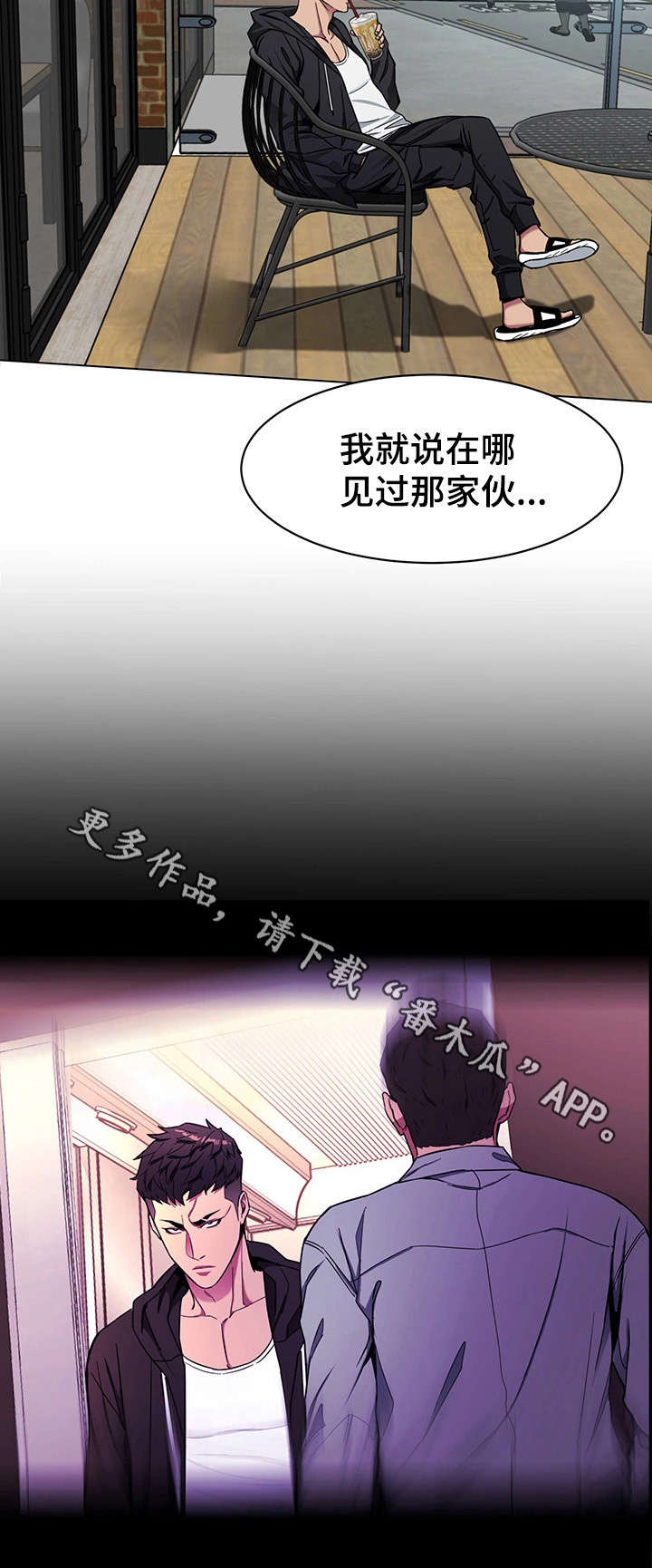 第36章：会员9