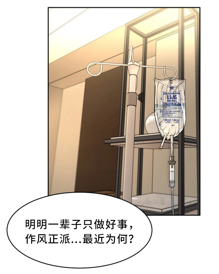第58章：威胁的拍摄1